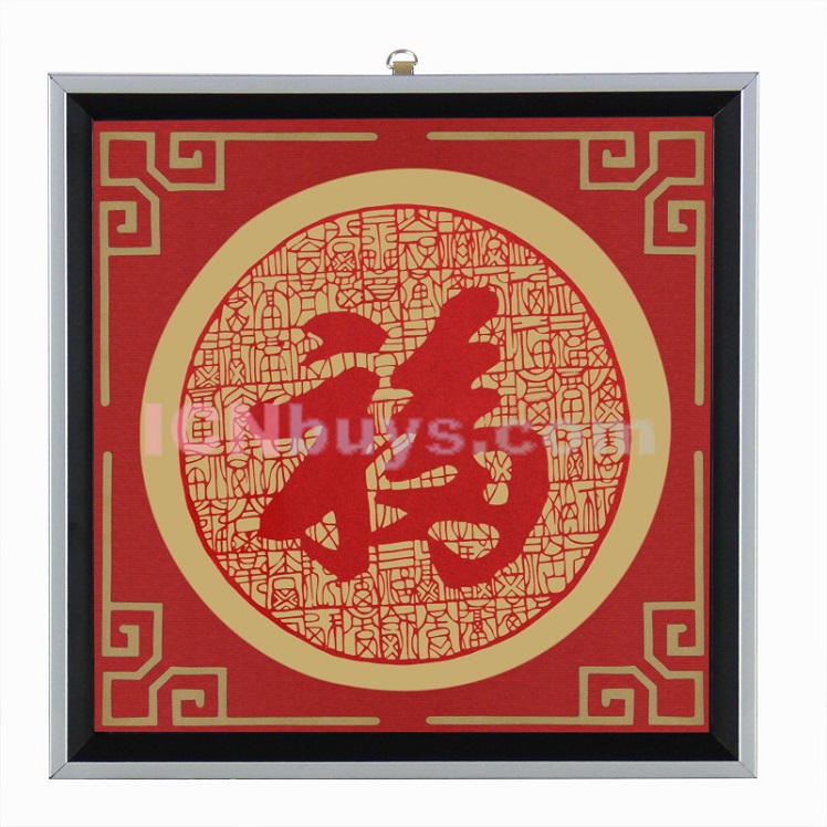 Decorative Paper-cut Frame